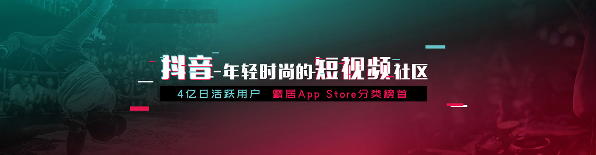 吴桥sem开户